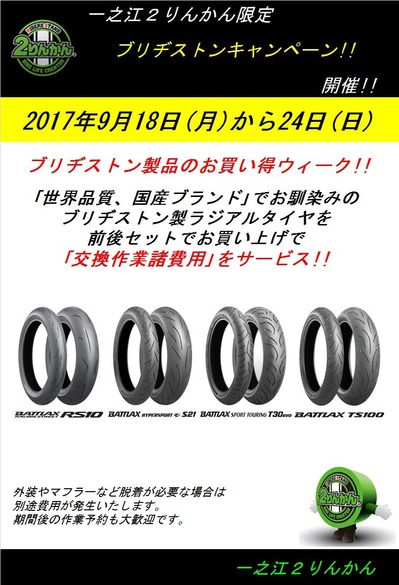 BSCP