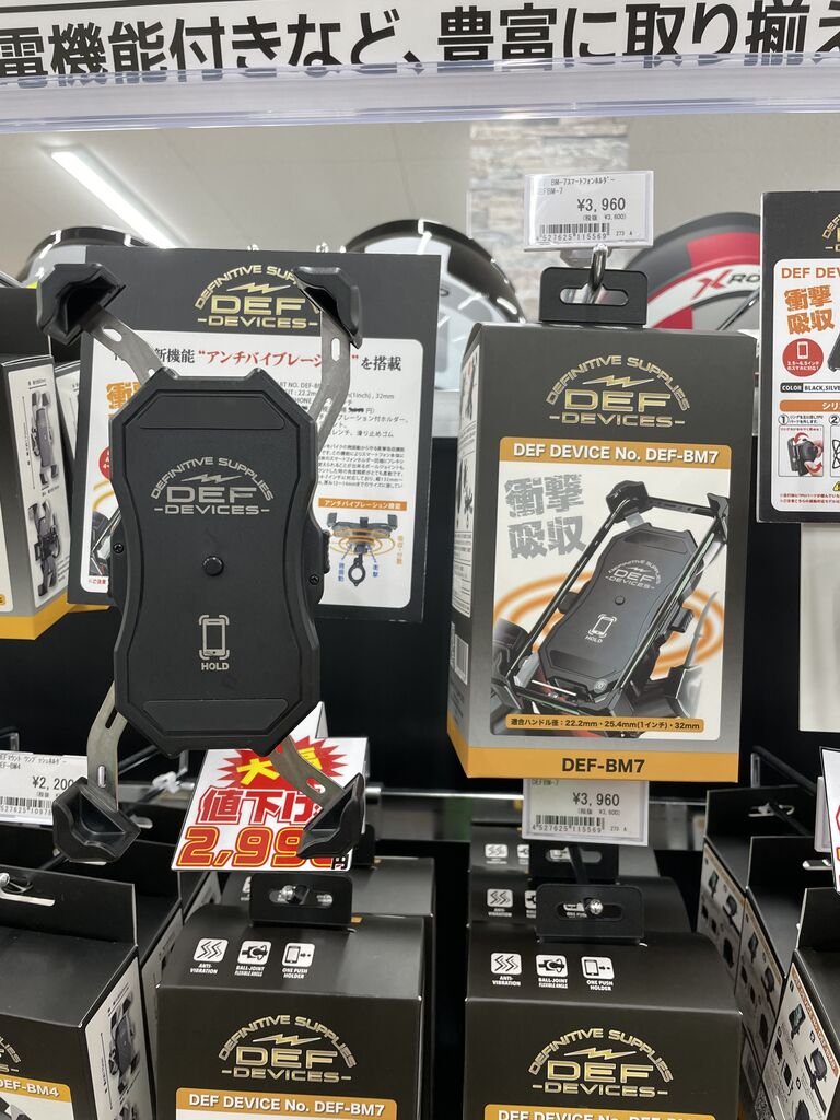 お買い得スマホホルダー入荷しました : 2りんかんブログ
