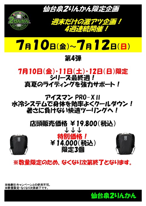 �������ޥ�_page-0001