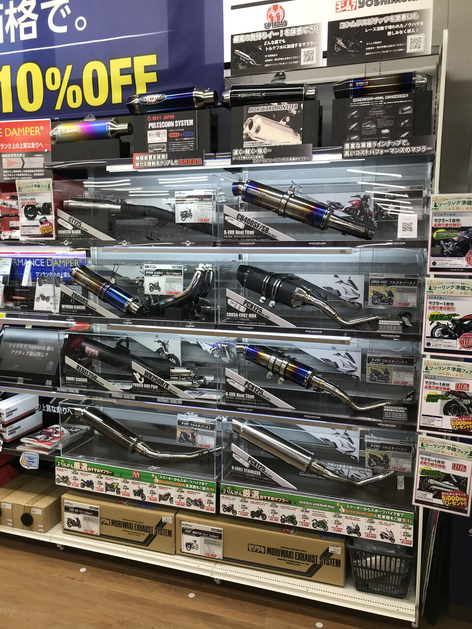 ツインガトリングマフラー希少‼︎横浜来てくれる方4万円 横浜戸塚2りんかん】 マフラー取り寄せ致します！ : 2りんかんブログ