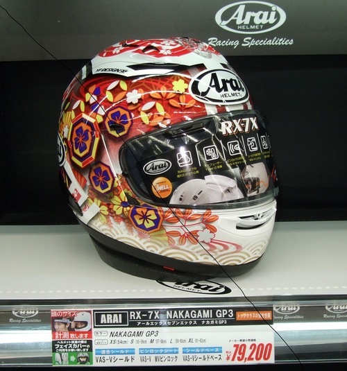 セキュリティ・セーフティ RX-7X NAKAGAMI GP3 S Arai RX-7X Nakagami GP3 Corsair Racing Flagship Helmet Size