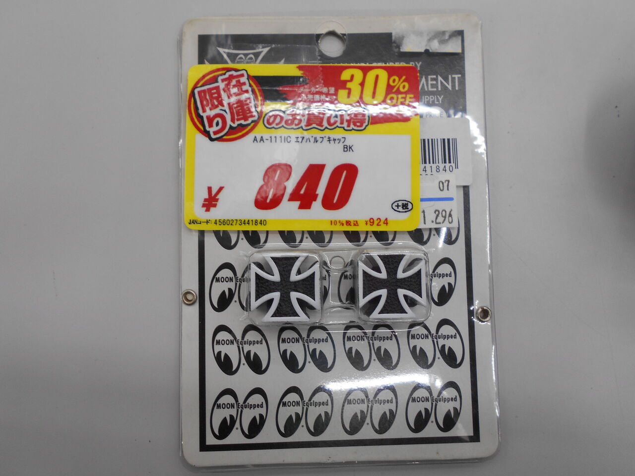 DSCN0986