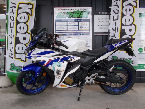 車検 YAMAHA YZF-R3 : 2りんかんブログ