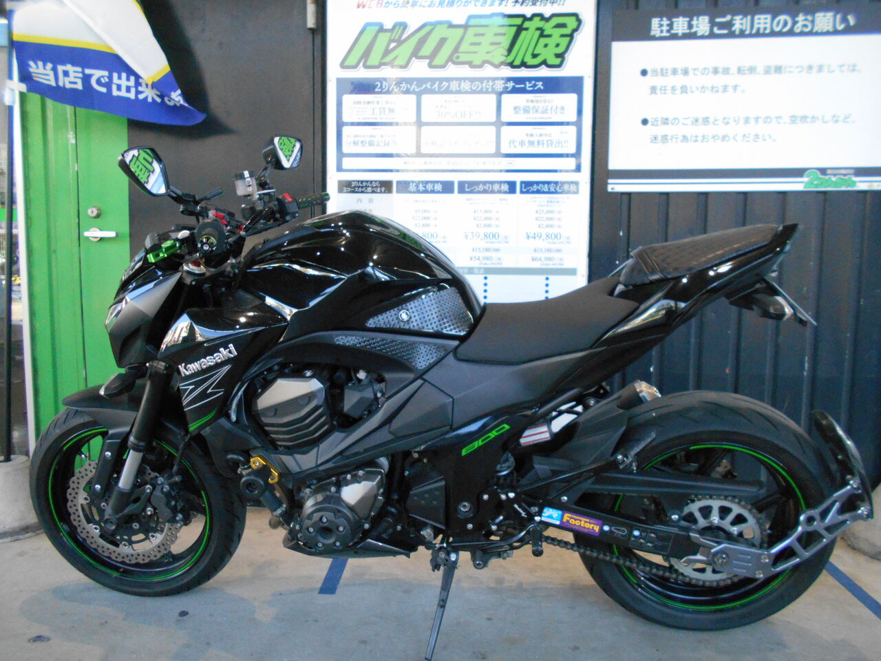 KAWASAKI KSR110 青 格安提供車 エンジン始動動画 半額配送