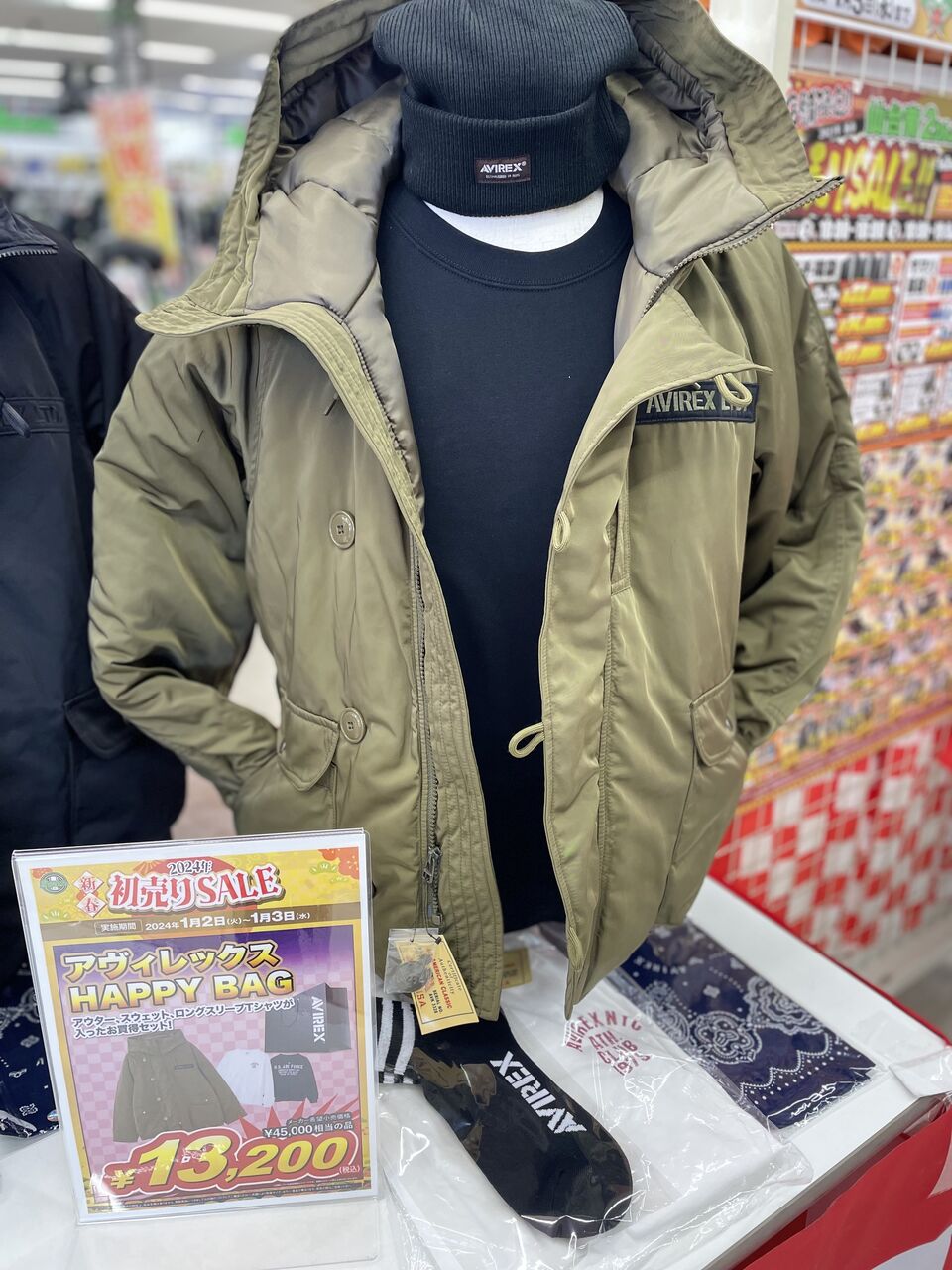 仙台南2りんかん】初売り情報☆第12弾☆福袋③ : 2りんかんブログ