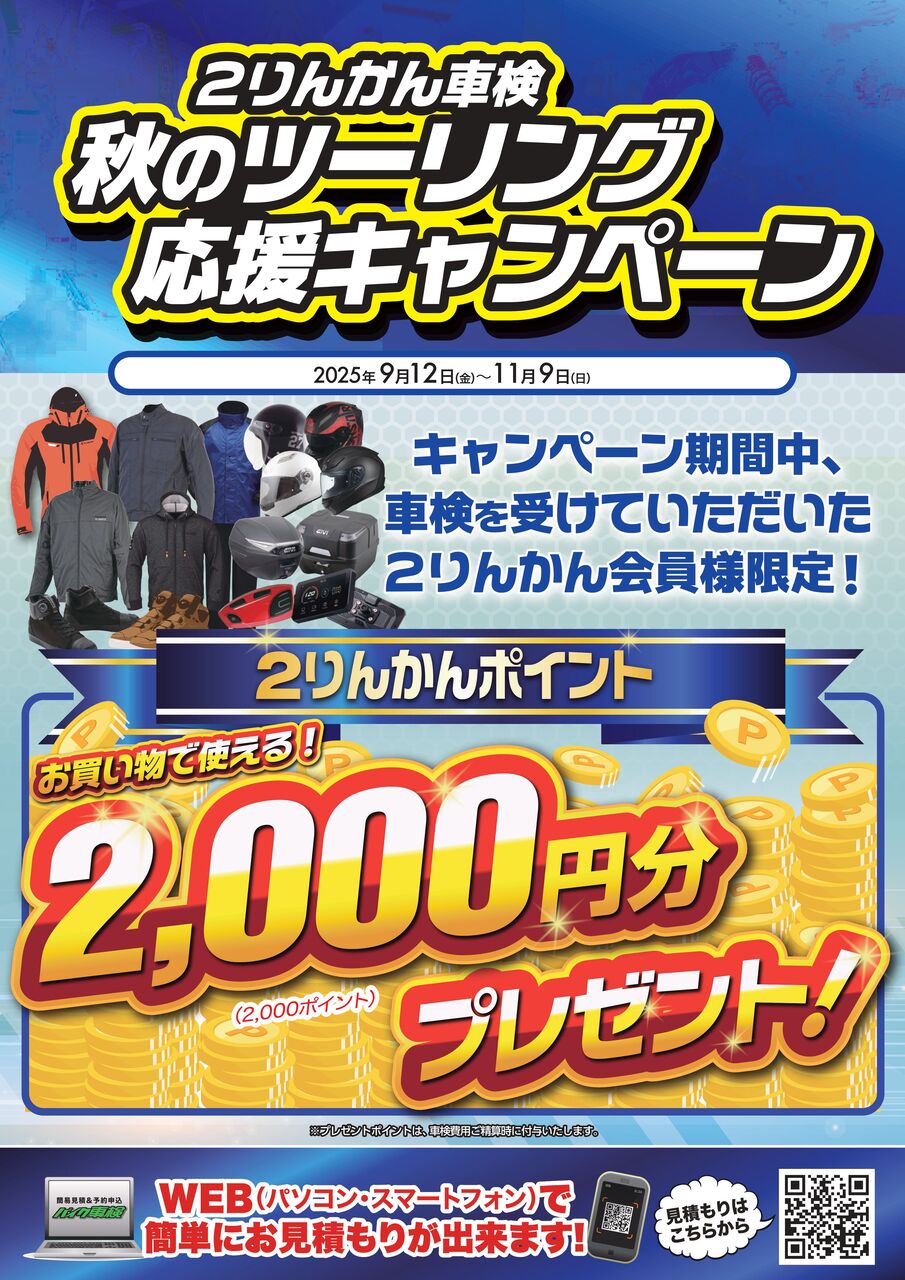 2りんかん　10%OFFクーポン 2りんかん 10%オフクーポン - メルカリ