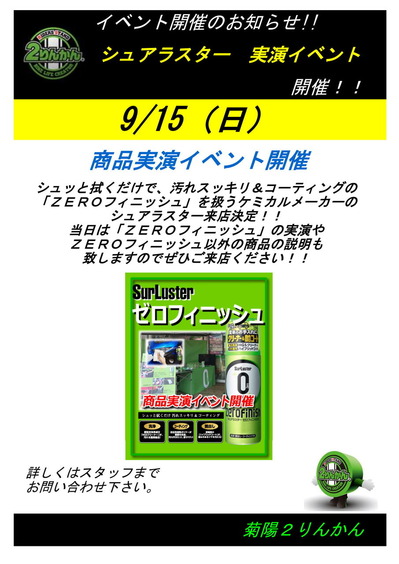 ¥·¥å¥¢¥é¥¹¥¿¡¼-1