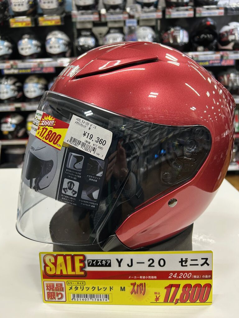 YAMAHA zenith YJ-20 Lサイズ　58-59cm