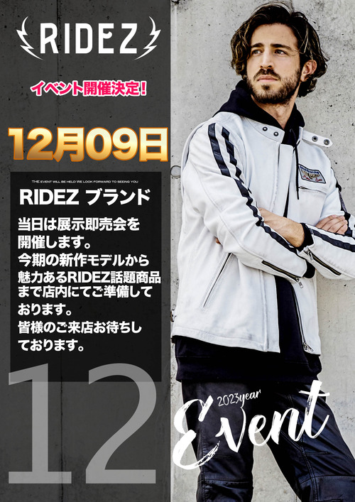 ¥é¥¤¥º¥¤¥Ù¥ó¥È¹ðÃÎ2023-1209