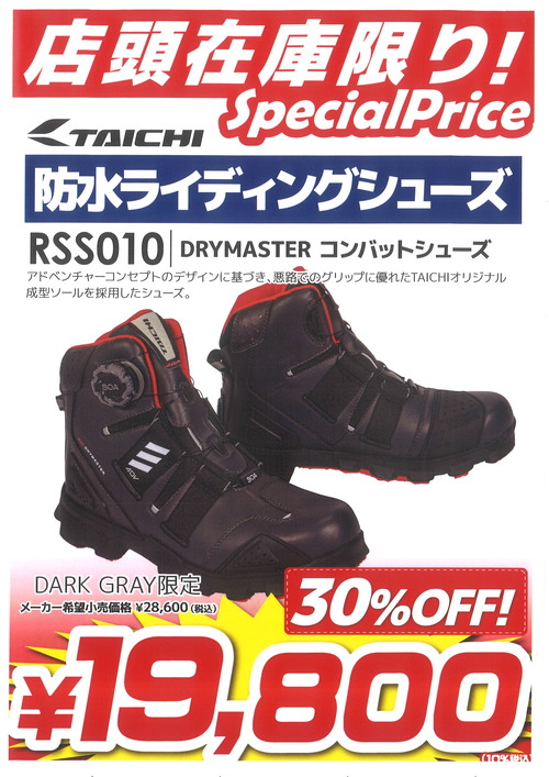 20240520185609_00004