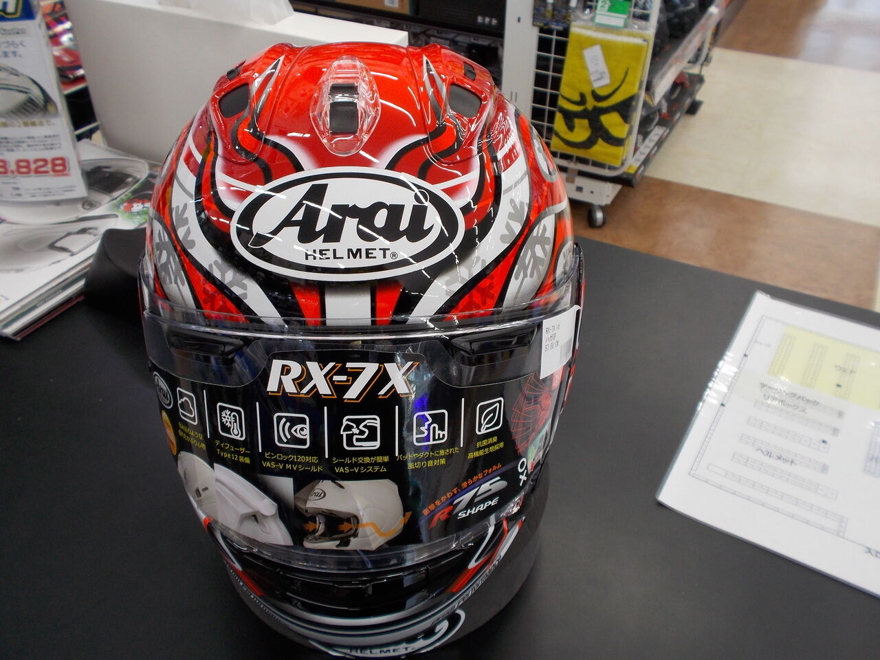 ☆Arai RX-7X HAGA M 【公式通販】