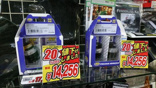 ハイパープロ