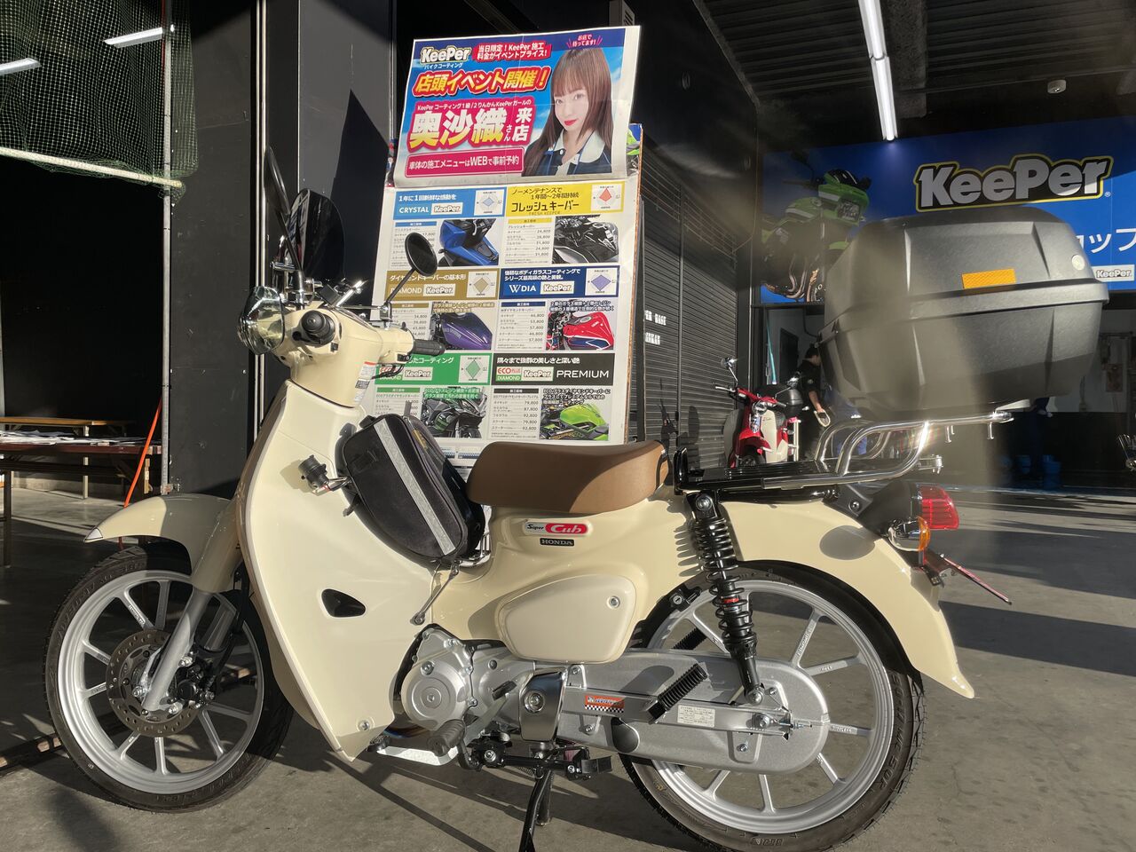 足立2りんかん】keeper HONDA スーパーカブ : 2りんかんブログ