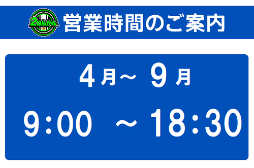 �����꡼�󥷥�å� 2026-03-11 162312