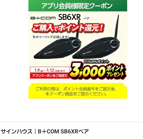 Screenshot_20260109-101132