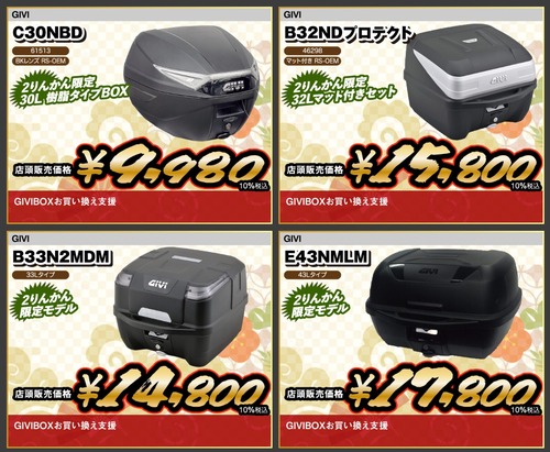 ���������볫����GIVI