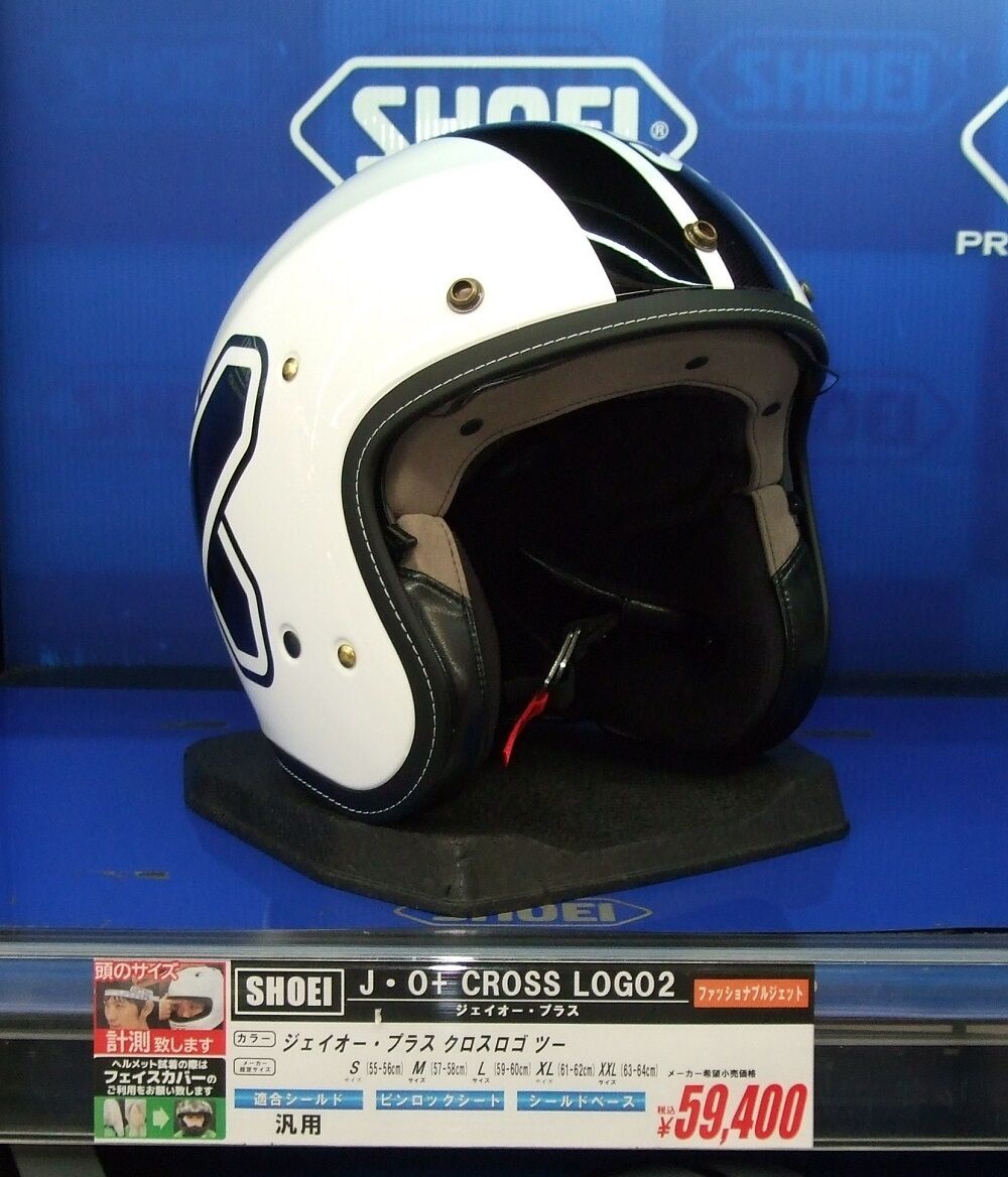 JRロゴ入り安全用ヘルメット JRロゴ入り安全用ヘルメット 楽天市場】【10日限定P6倍〜】 子供