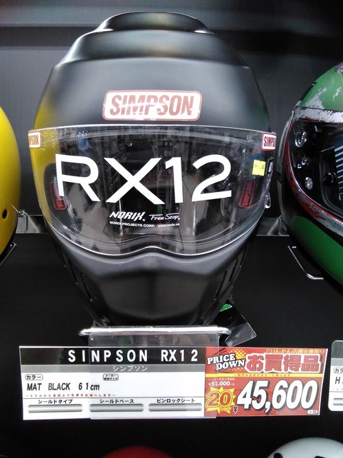 RX12