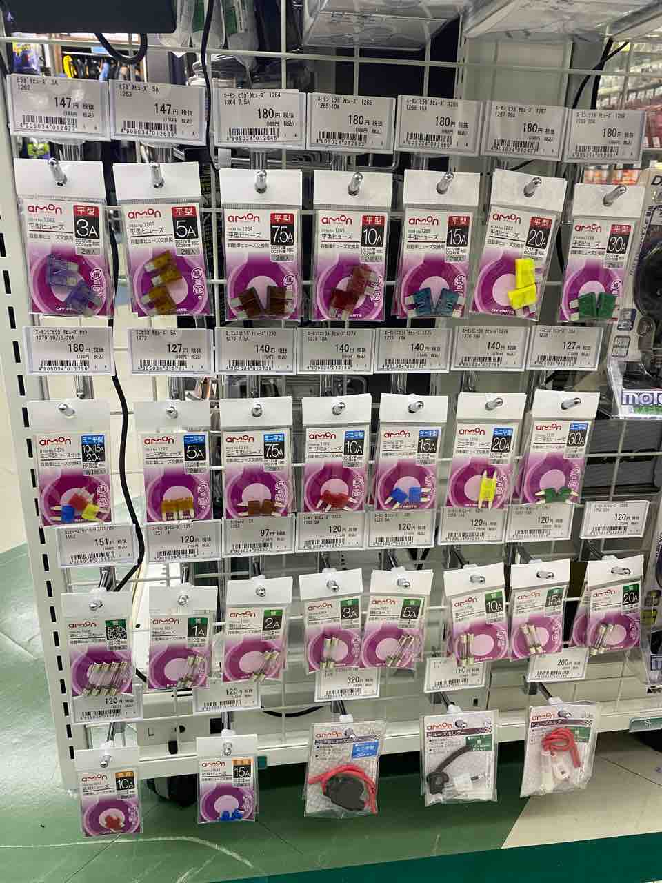 補修パーツ】ヒューズ入荷しました！ : 2りんかんブログ