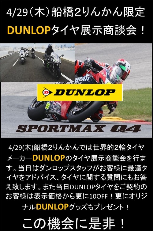 DL¥¤¥Ù¥ó¥È