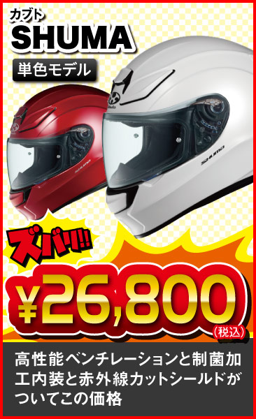 sale_items008