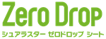 logo_zerodropsheet