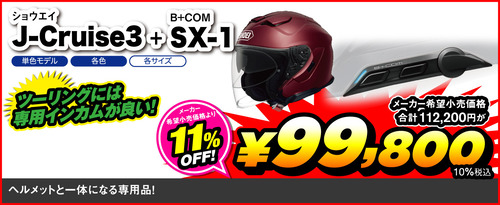 sale_items007_4x