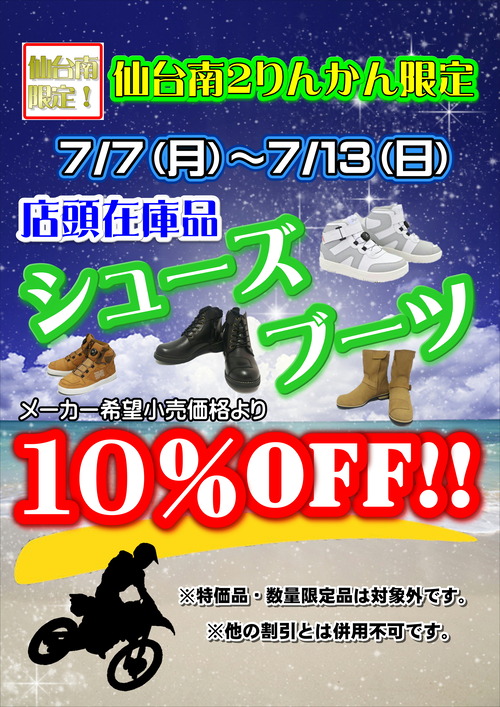 ¤¯¤Ä¤»¤¨¤ë