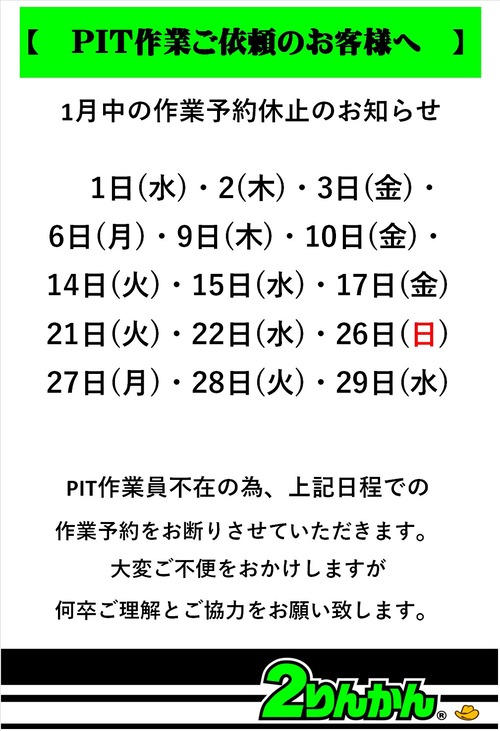 PIT1٤߲