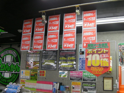 SANY1043