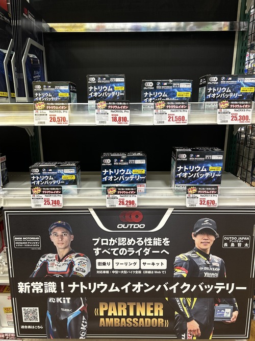 �ʥȥꥦ�।����Хåƥ꡼ê