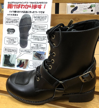 ¥ï¥¤¥ë¥É¥¦¥¤¥ó¥°¥Ö¡¼¥Ä