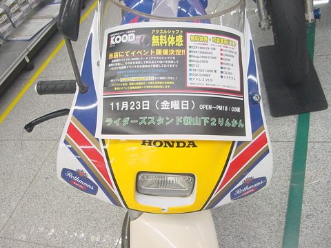 DSC00091