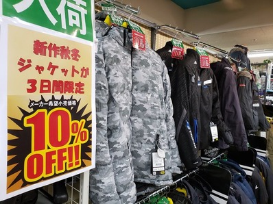 _2󤫤_Х_____칭____ߥ㥱å_10%OFF_Ǥ