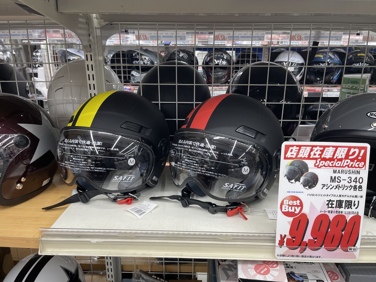 足立2りんかん】バリエーション豊富！！ : 2りんかんブログ