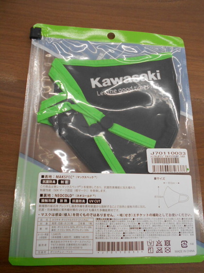 DSCN5885