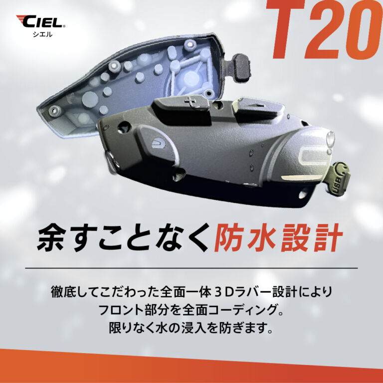 門真2りんかん】ソニックインカム T20!! : 2りんかんブログ