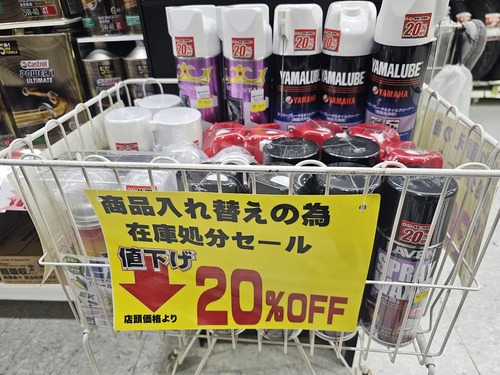在庫セールまとめ売り 小倉2りんかん】在庫処分セール品＆在庫限りのお買い得タイヤ