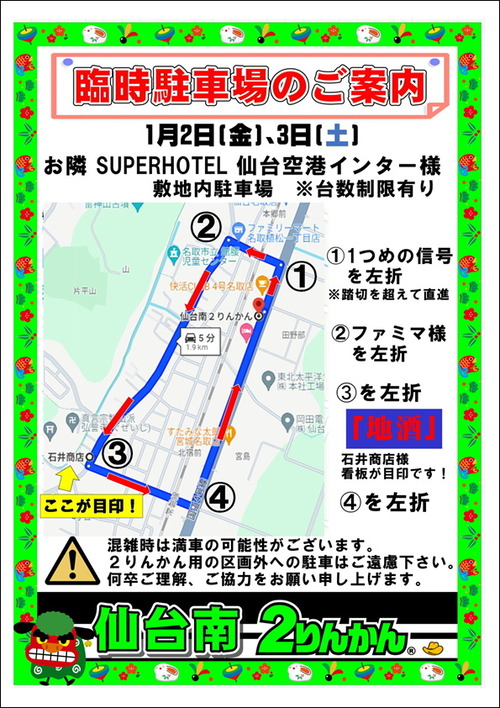 ¥á¥Ë¥å¡¼¡¡Î×»þÃó¼Ö¾ì