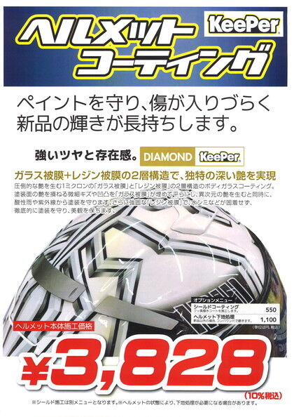 20201113113057_00001