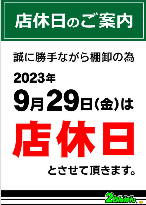 e691ac99