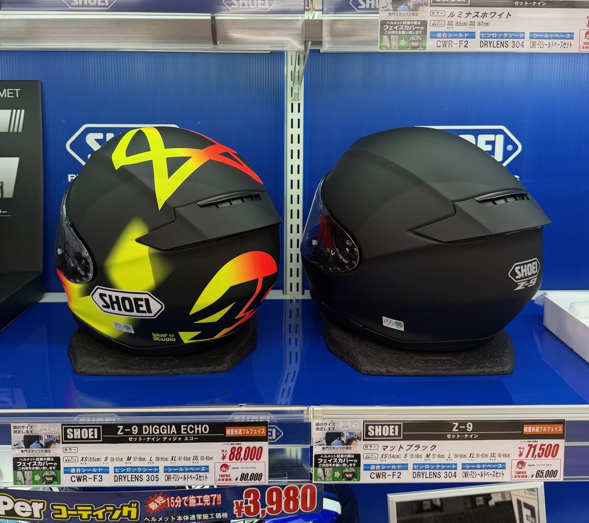 浜松2りんかん】大変お待たせ致しましたZ-9入荷いたしました
