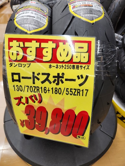 20231007_120850_copy_600x800