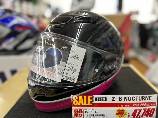 SHOEI Z-8 NOCTURNEが30%OFF! : 2りんかんブログ