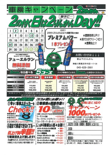 SKMBT_C45417011912120
