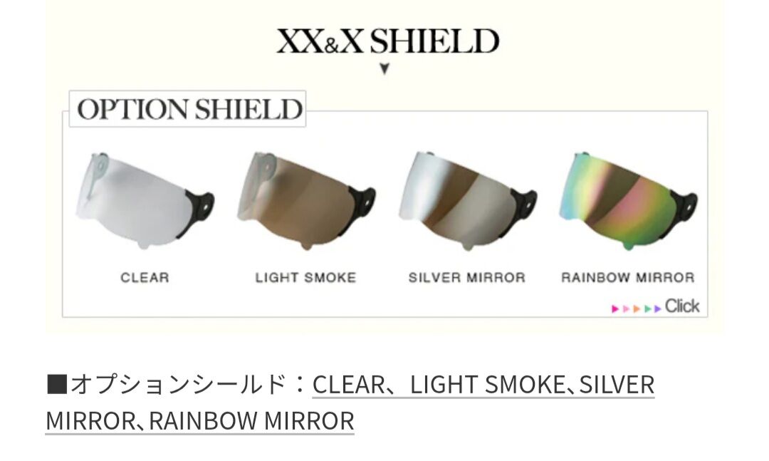 コリン　2点おまとめ 金沢2りんかん】RIDEZ X HELMET : 2りんかんブログ
