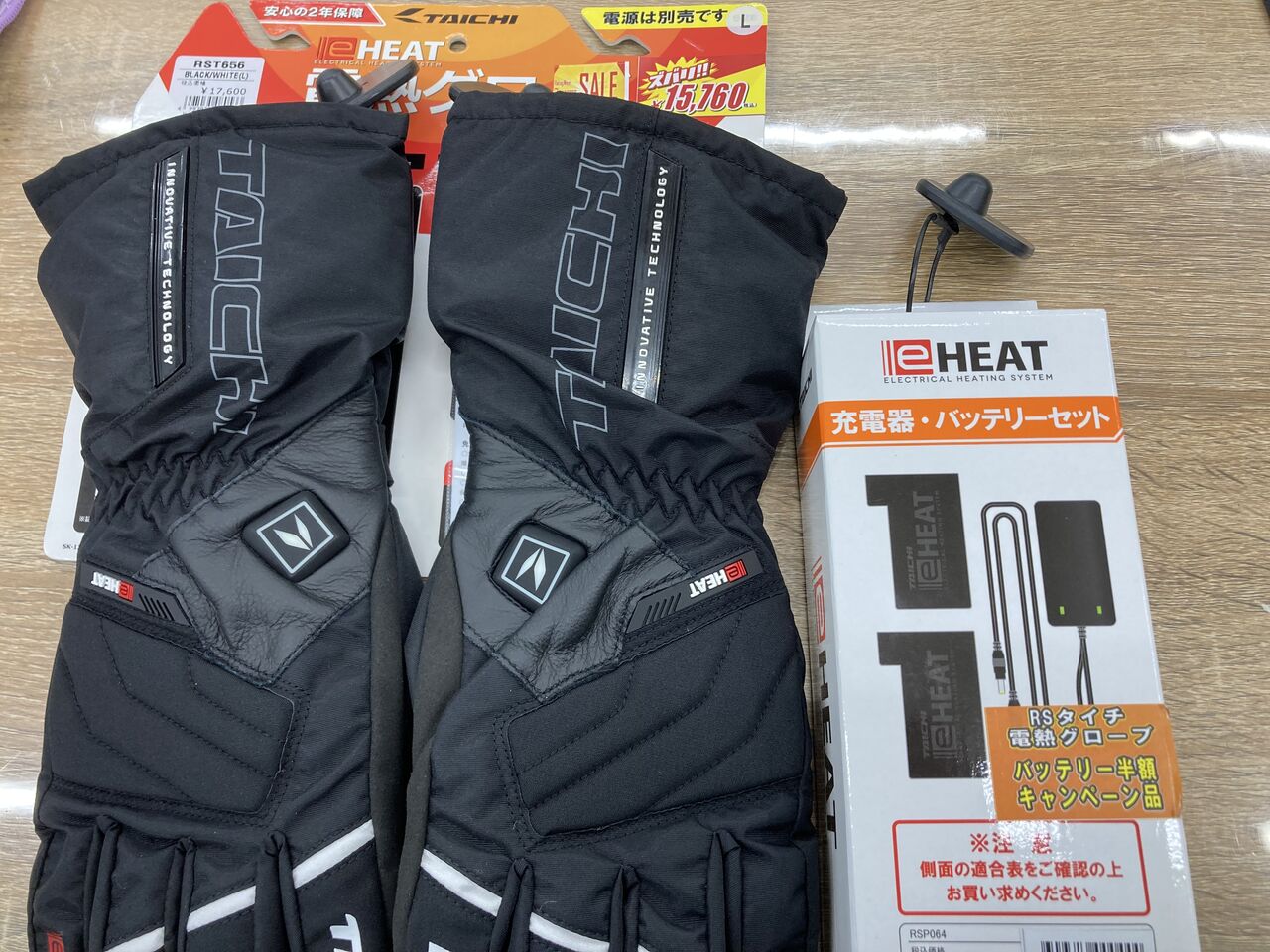 RSタイチe-HEAT電熱グローブ(L)バッテリーセット （バイク用電熱