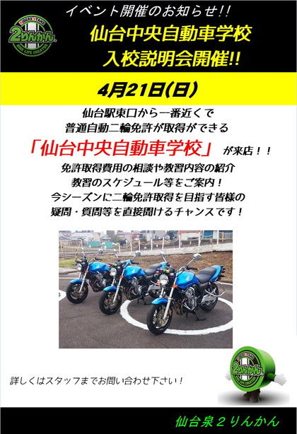 中央