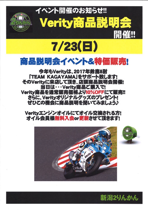 20170714214617_00001