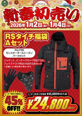 ²¬»³¡¡ÁÒÉß¡¡Ê¡»³¡¡¥Ð¥¤¥¯¼Ö¸¡¡¡Ç¤°ÕÊݸ± (5)